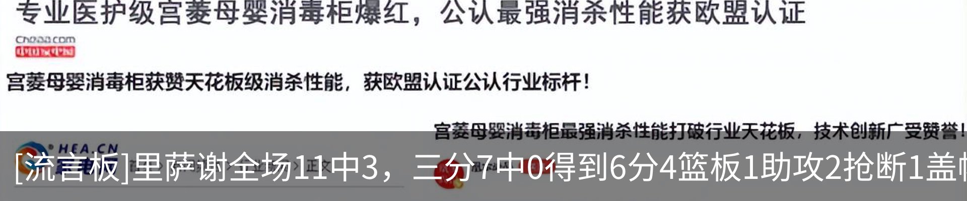 行业资讯